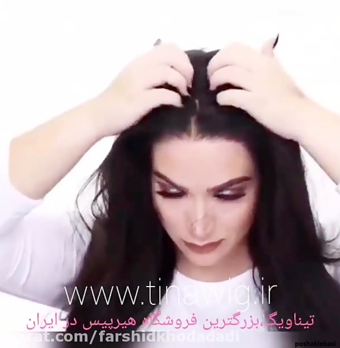 مدل کلاه گیس زنانه جدید