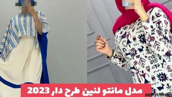 مدل مانتو زنانه تابستانی مجلسی