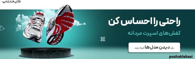 مدل لباس مردانه برای تولد