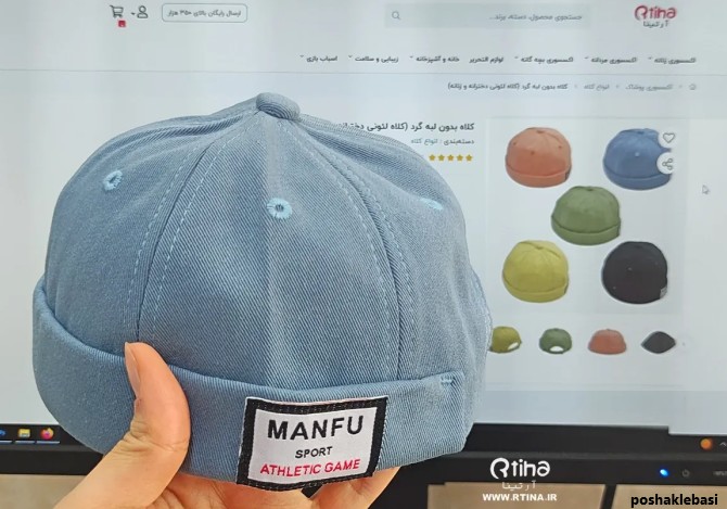 مدل کلاه اسپرت بچه گانه