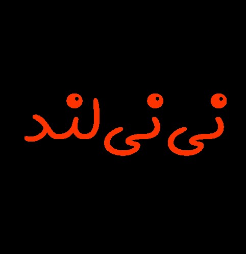 مدل تاپ و شورت دخترانه