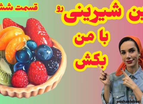 مدل لباس برای نقاشی