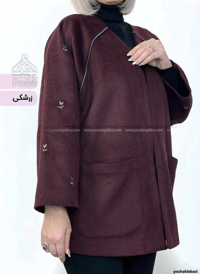 مدل کت پشمی زنانه
