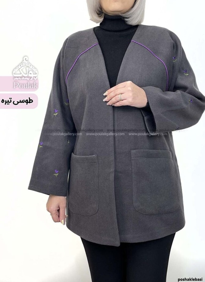 مدل کت پشمی زنانه