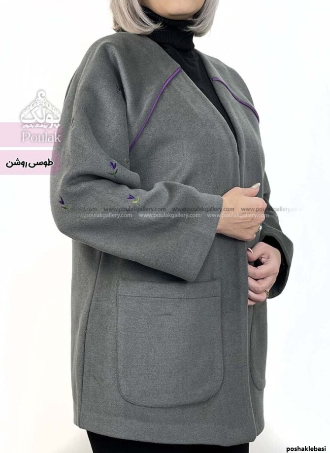 مدل کت پشمی زنانه