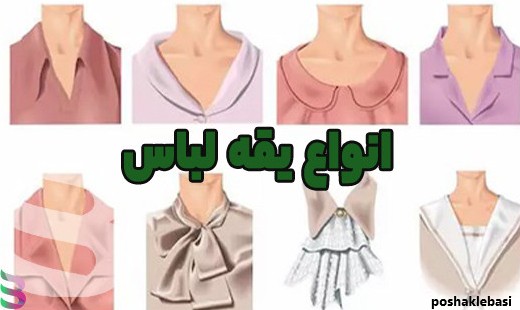 مدل ست نیم تنه با شلوار
