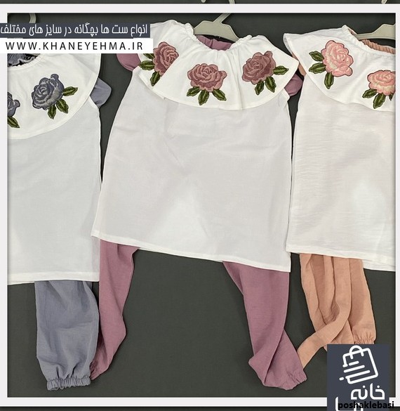 مدل تیشرت و شلوار بچه گانه