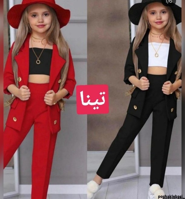 مدل کت شلوار دخترانه ابروبادی