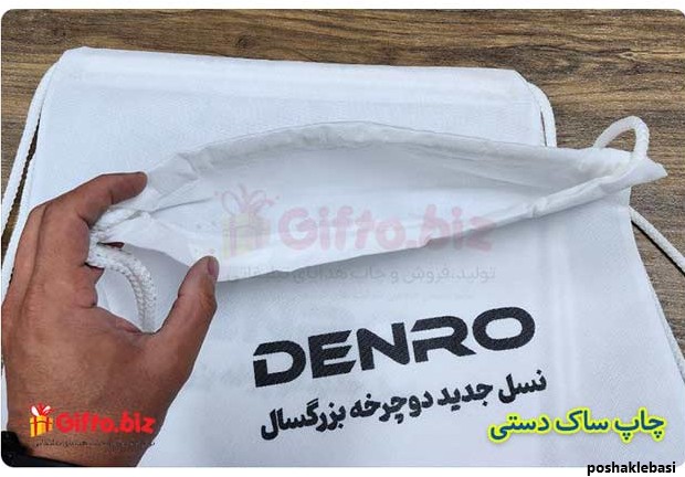 مدل کیف پارچه ای جدید