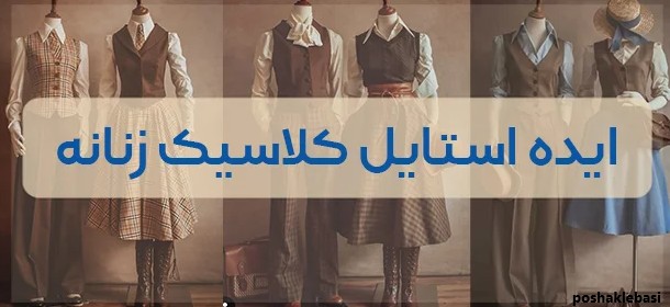 مدل کلاه زمستانی پارچه ای