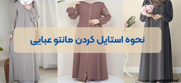 مدل کلاه زمستانی پارچه ای