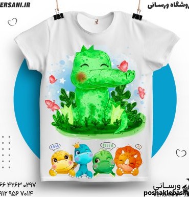 مدل لباس بچه گانه دخترانه با پارچه تریکو
