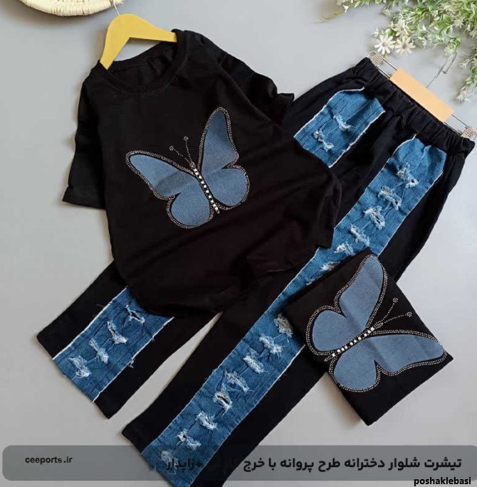 مدل شلوار لی سرهمی پسرانه
