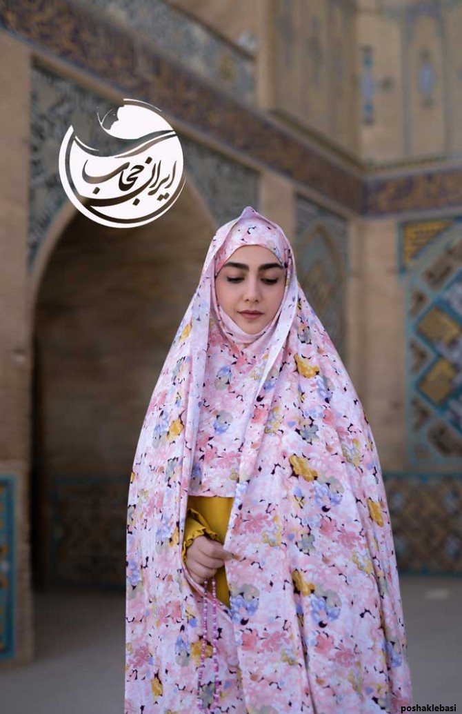 مدل چادر نماز زنانه