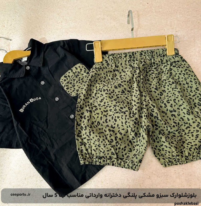 مدل شلوار لی سرهمی پسرانه