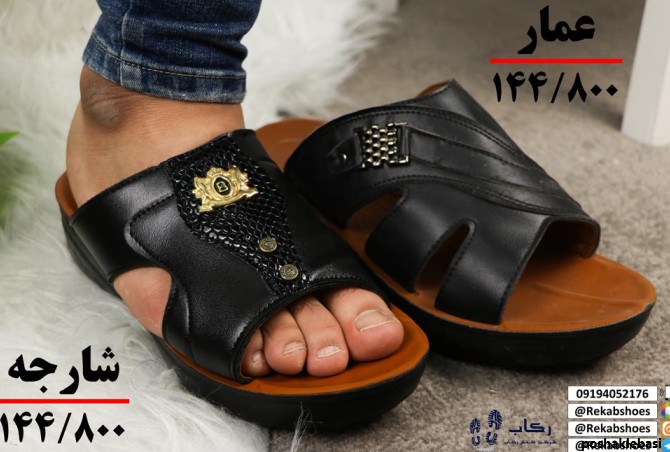 مدل دمپایی عربی
