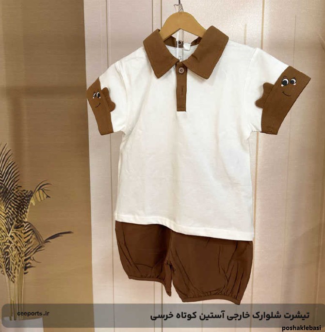 مدل شلوار لی سرهمی پسرانه