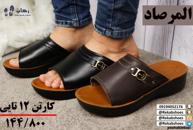 مدل دمپایی عربی
