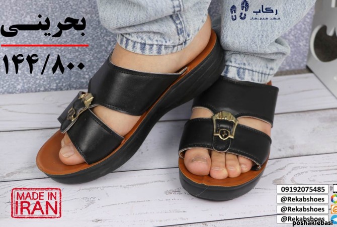 مدل دمپایی عربی
