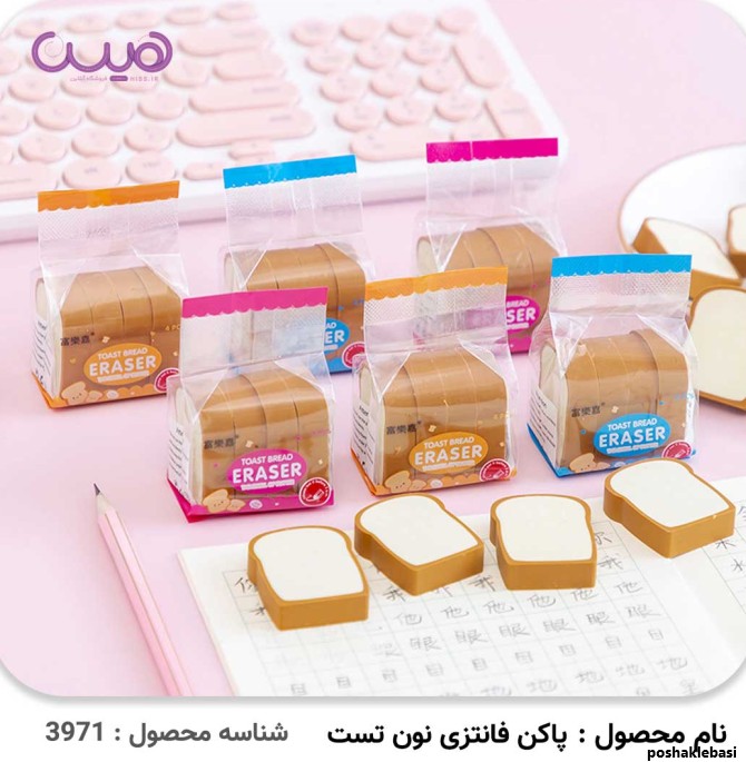 مدل لباس نان فانتزی
