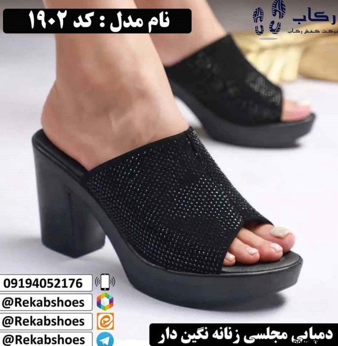 مدل دمپایی عربی