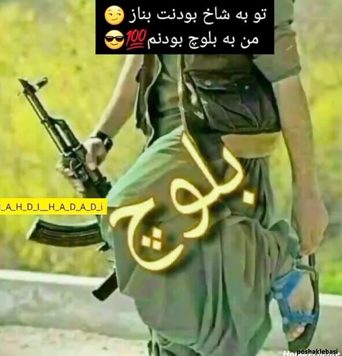 مدل جدید لباس بلوچی زنانه