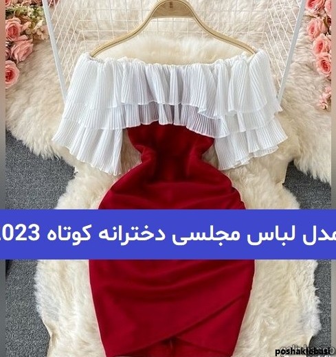 مدل کمربند مرواریدی