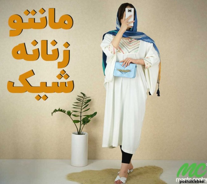 مدل مانتو سوییت زنانه جدید