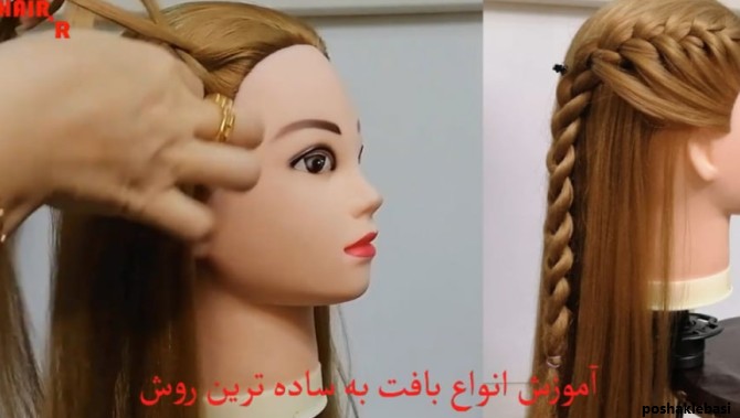 مدل بافت فرانسوی جلوی مو