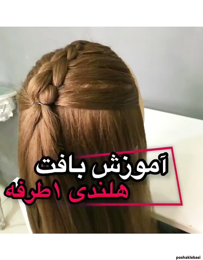 مدل بافت یک طرفه
