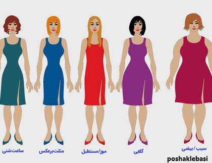 مدل لباس عروس ساعت شنی