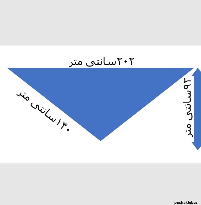 مدل شال زنانه بافتنی