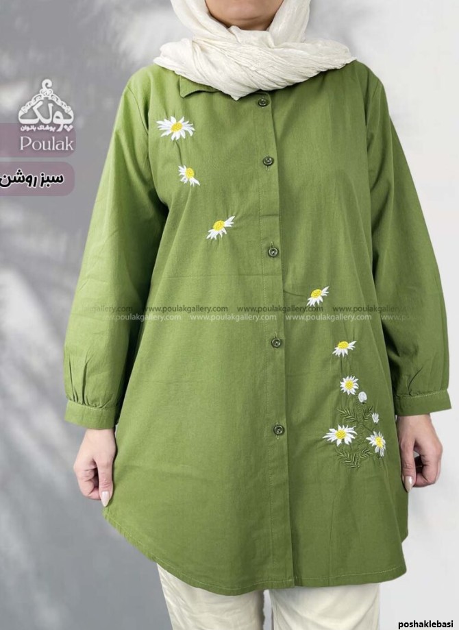 مدل مانتو زنانه گلدوزی