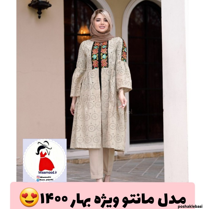 مدل مانتو تابستانی در اینستاگرام 1400