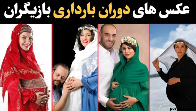 مدل لباس حاملگی بازیگران هالیوود