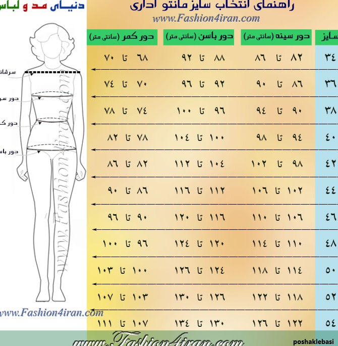 مدل کت و شلوار زنانه طوسی