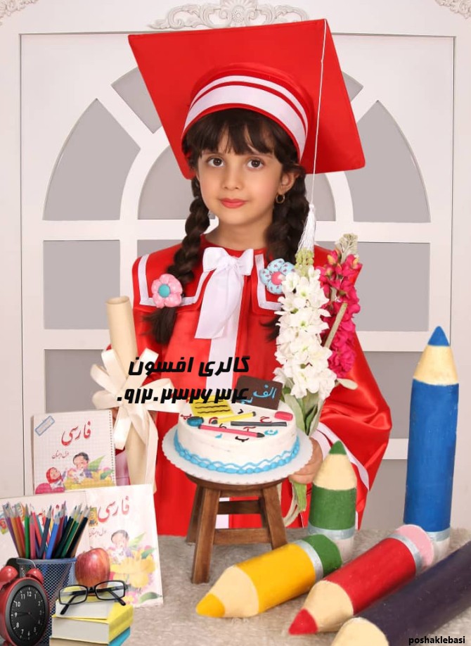 مدل کلاه حاجی ها