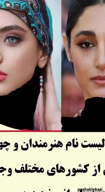 مدل لباس خوانندگان زن ایرانی