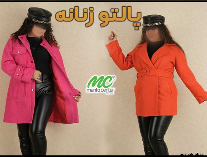 مدل لباس زنانه جدید امسال