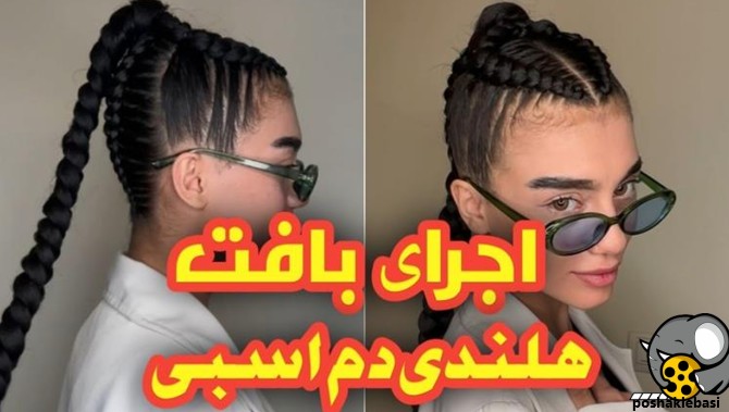 مدل بافت دوتایی