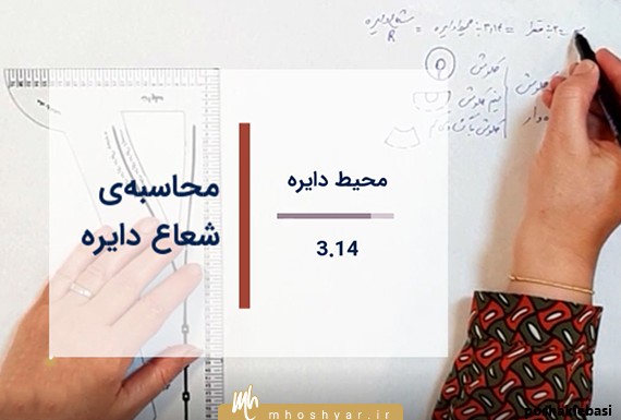 مدل دامن کلوش دو رنگ