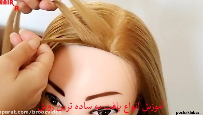 مدل بافت مو دخترانه یک طرفه