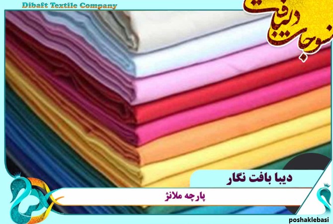 مدل تاپ زنانه با پارچه تریکو