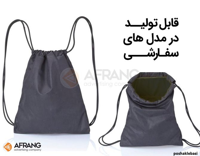 مدل کیف پارچه ای جدید