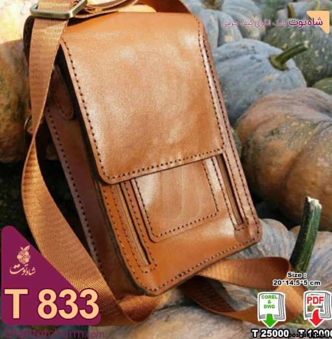 مدل کیف دوشی مردانه چرم دست دوز مدل کیف دوشی مردانه چرم دست دوز