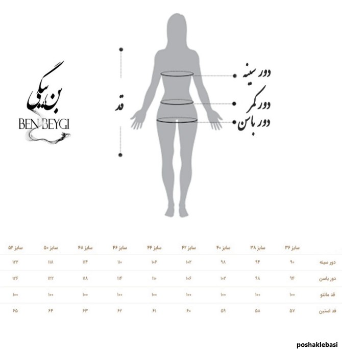 مدل مانتو زنانه کتی کرپ