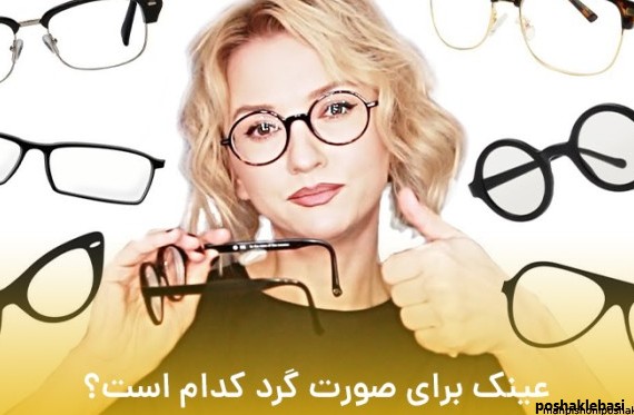 مدل عینک افتابی شیک مردانه