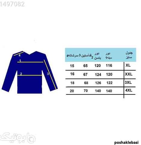 مدل پیراهن مجلسی پولکی مشکی