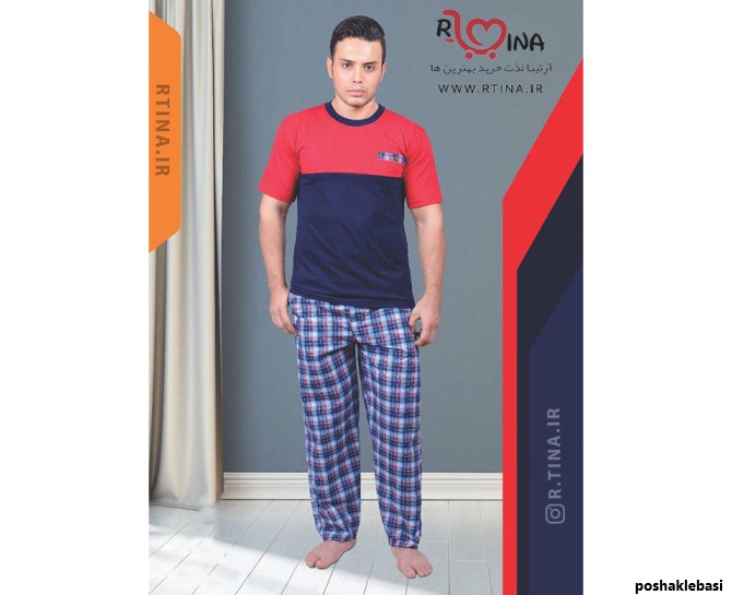 مدل لباس خواب مردانه شیک
