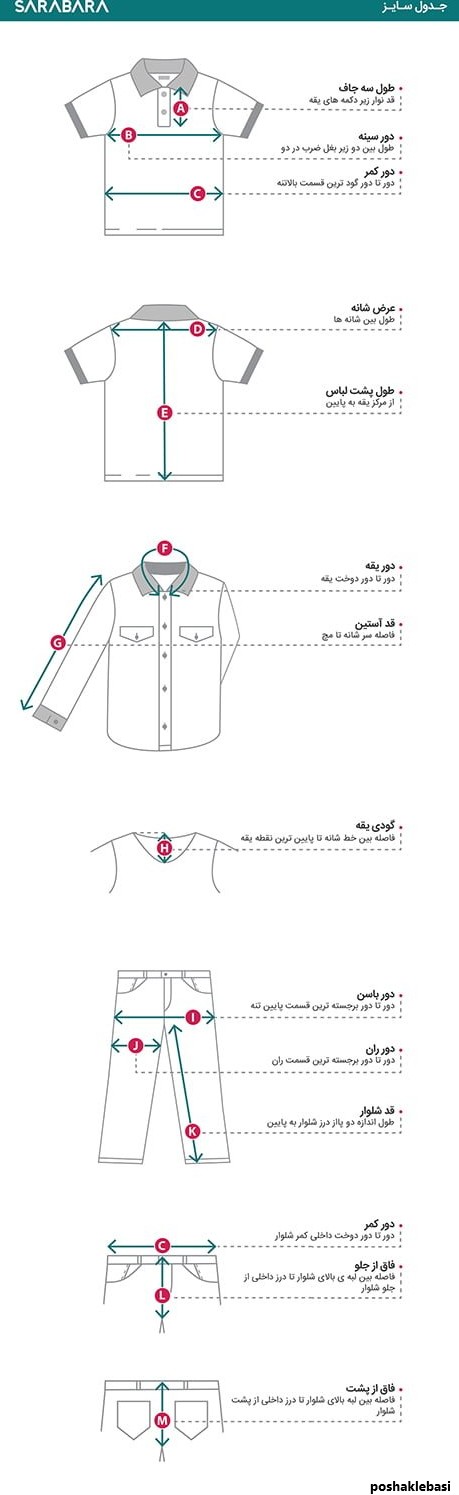 مدل لباس بافتنی راه راه